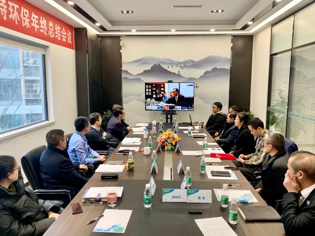 【2020年會(huì)】蓄勢聚仁，領(lǐng)跑未來 