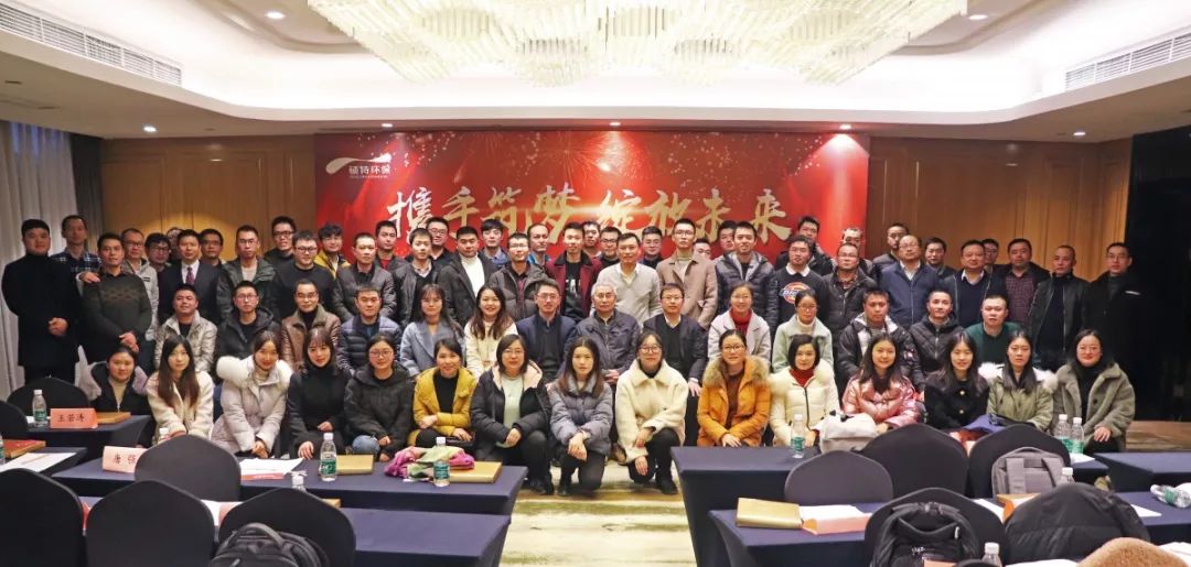 【2019年會】只爭朝夕，不負(fù)韶華