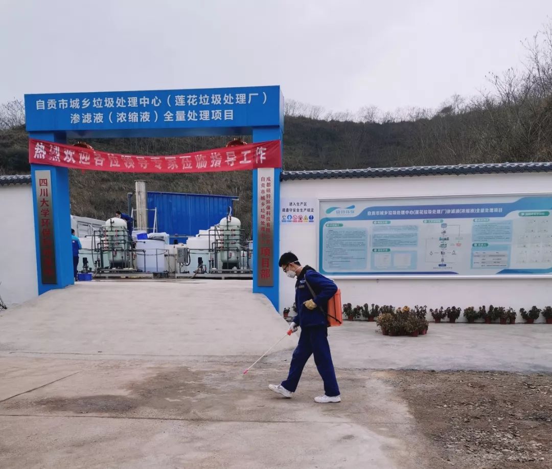 疫情就是命令，防控就是責(zé)任