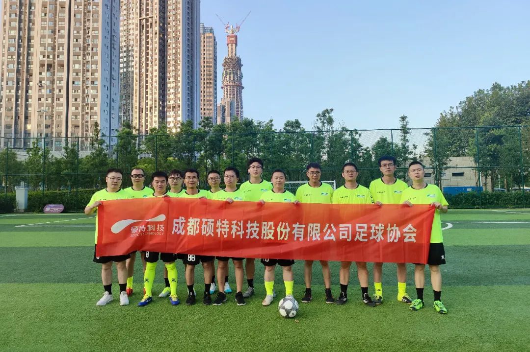 “運(yùn)動(dòng)創(chuàng)造活力，足球轉(zhuǎn)動(dòng)希望”--碩特工會(huì)聯(lián)合足球協(xié)會(huì)活動(dòng)紀(jì)實(shí)