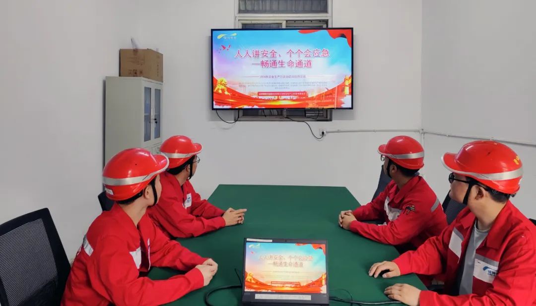 “安全牢記心間，責(zé)任重于泰山” -- 2024年全國(guó)“安全生產(chǎn)月”，碩特科技在行動(dòng)！